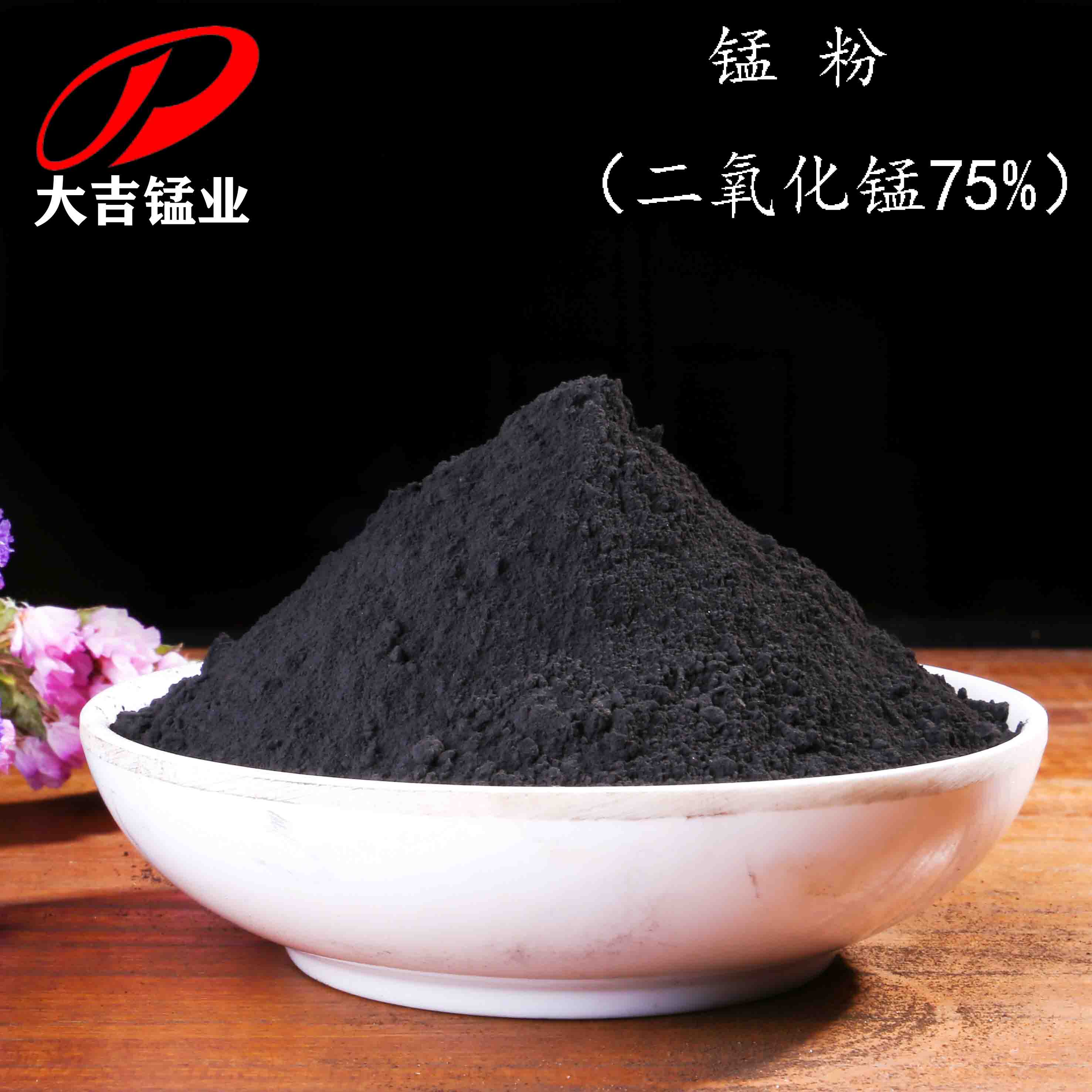 你知道二氧化錳的行業(yè)標準有哪些嗎-錳砂濾料