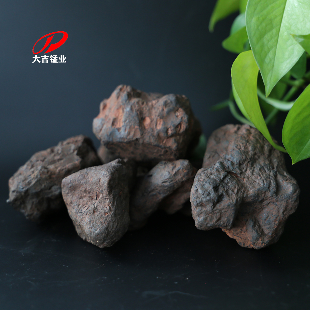洗爐錳礦