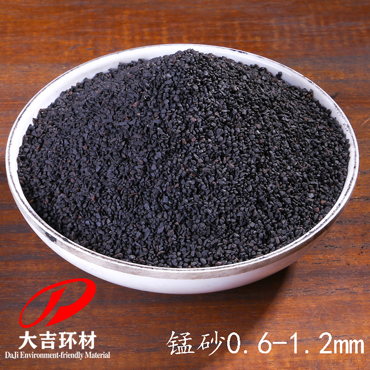 天然錳砂濾料