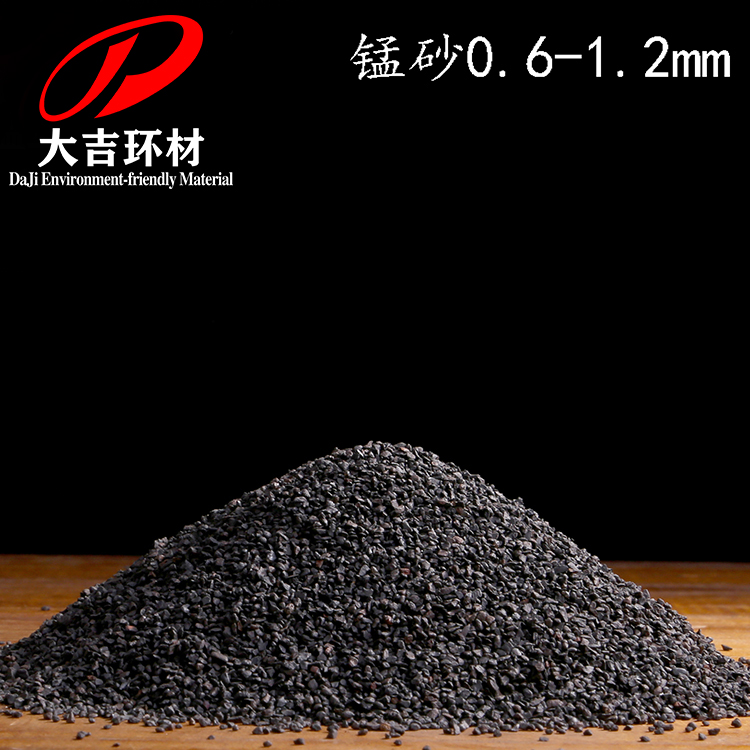 天然錳砂濾料