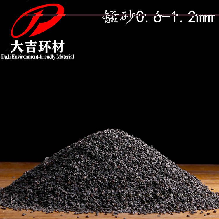 天然錳砂濾料