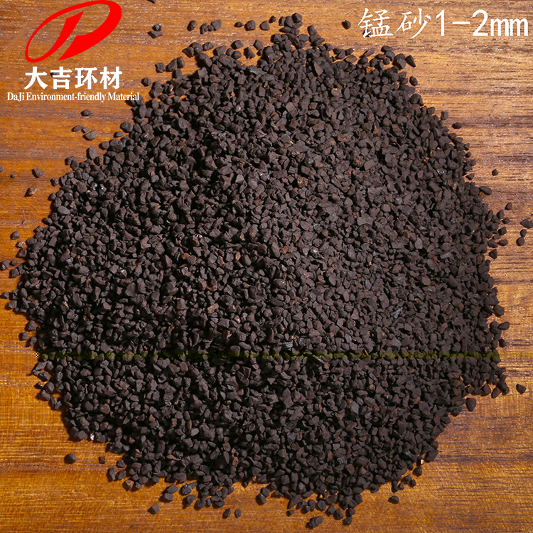 天然錳砂濾料