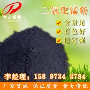 二氧化錳粉結塊成團是什么原因導致的呢?