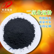 二氧化錳催化原理