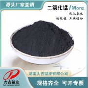二氧化錳催化劑的原理