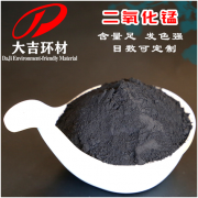 氧化錳和二氧化錳的概述